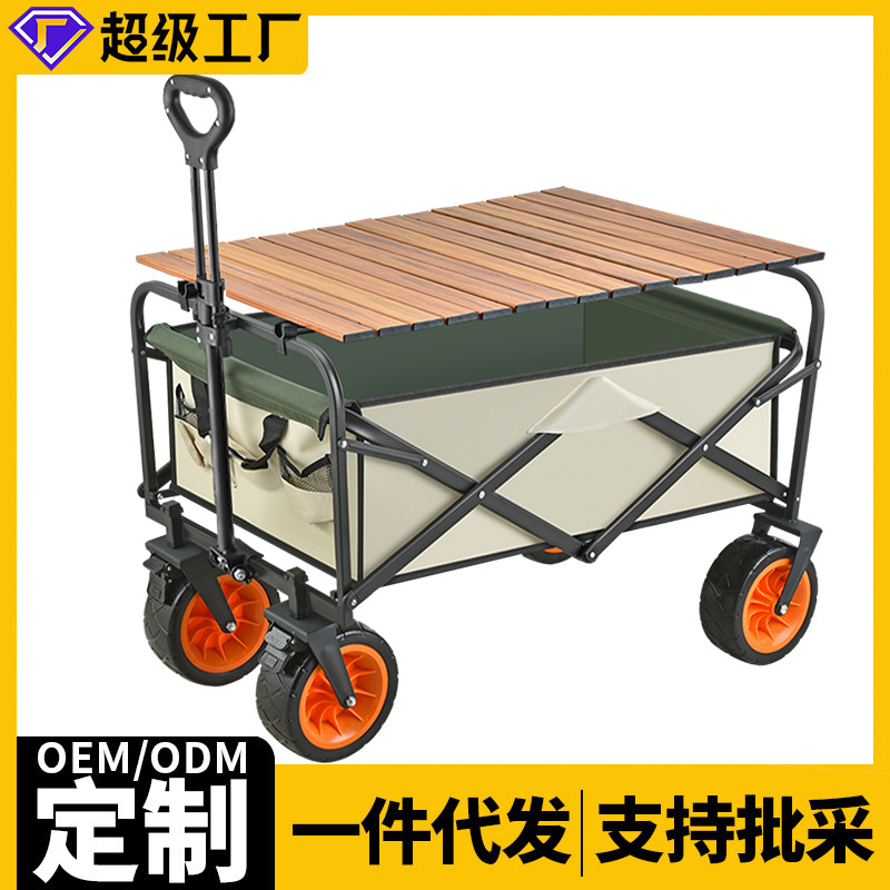 50米手动除尘雾炮机
