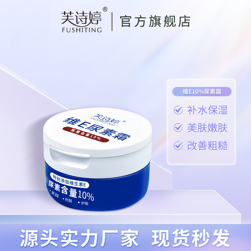 硅磷晶净水剂
