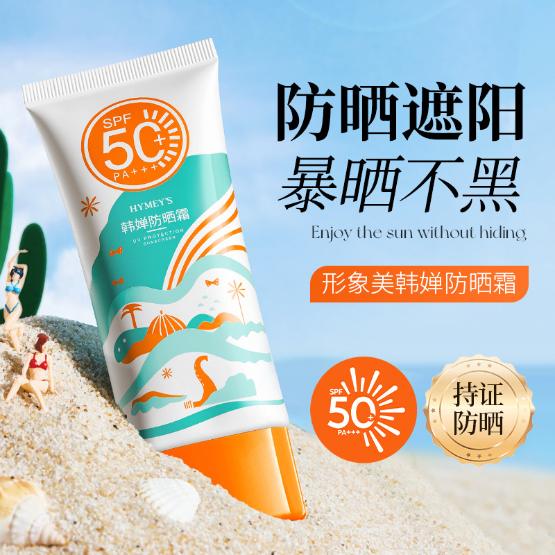 叠臂异形自动封边机
